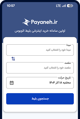 mobile-small
